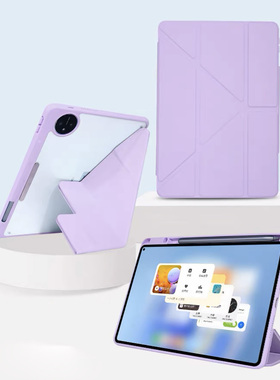适用2023华为matepad11保护套带笔槽pro11磁吸搭扣c510.4平板电脑壳pro10.8亚克力v6旋转外壳v7皮套荣耀轻便