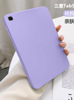 适用三星tabS6Lite平板保护套Galaxytabs6lite新款亲肤硅胶保护壳