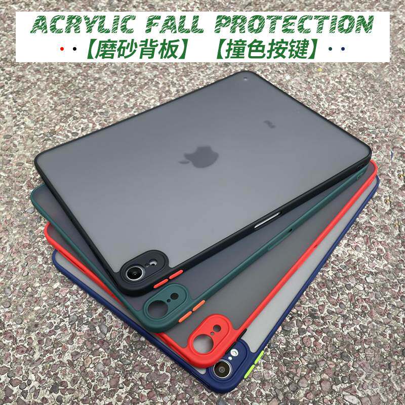 适用磨砂苹果iPadAir6专
