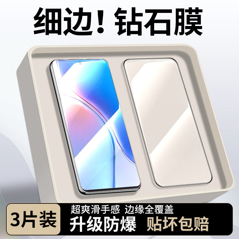 适用华为麦芒20钢化膜黑
