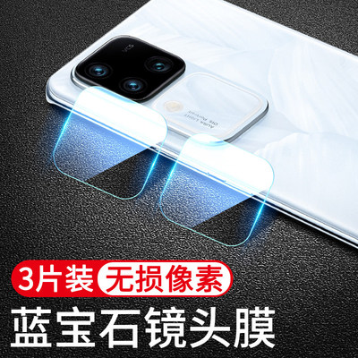 适用vivos18pro镜头膜相