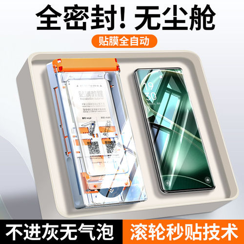 适用ofindx7手机膜6pr5钢
