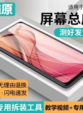 适用vivo y7s屏幕总成原装带框y9s手机内外触摸液晶显示屏V1913A