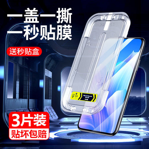 适用华为畅享20plus钢化
