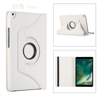 适用iPadPro2017平板保护套12.9新款荔枝纹旋转苹果A1821皮套ipad