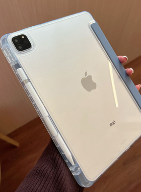 苹果第五代ipad保护套十亚克力air5平板壳10轻薄2022款第三代pro11高级感12.9寸带笔槽mini6全包八九适用防摔