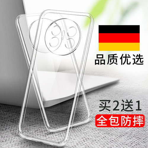 适用华为Mate70Air手机壳