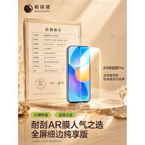 适用【高定除尘仓】荣耀P