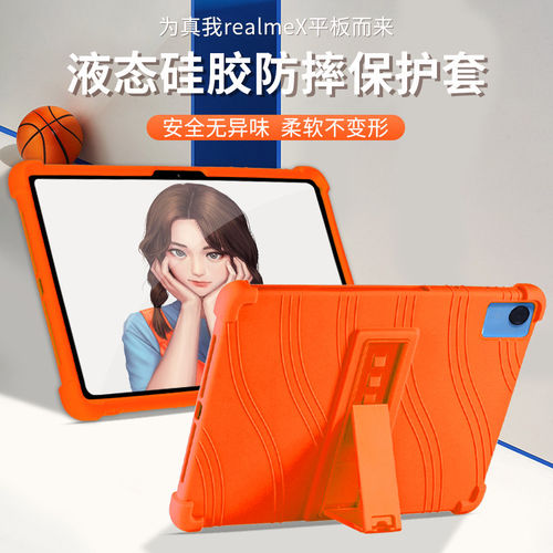 适用真我平板realmepadX