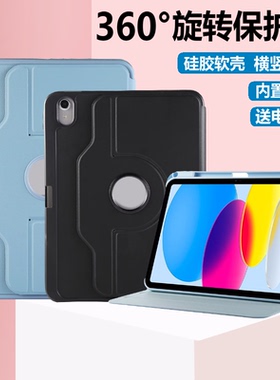 适用华为平板ags6-w00保护套11寸笔槽huaweimatepadse11外壳旋转ags6w10硅胶套支架简约2024华为padse11皮套