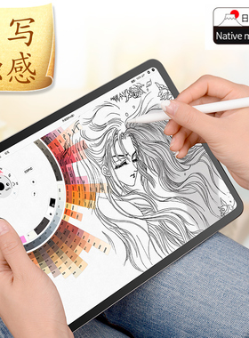 ipad类纸膜pro2020新款11寸纸感10.2手书写air3绘画图仿纸12.9寸mini5磨砂适用10.5苹果2018平板9.7保护贴膜
