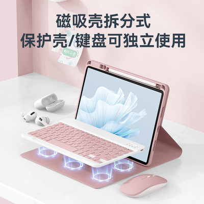 适用2023新款华为matepad