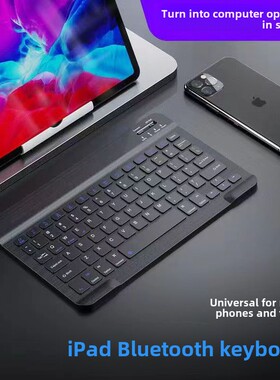 适用三星A8/A9平板键盘A9Plus/A7/S7/S8蓝牙无线键盘A7Lite鼠标T5