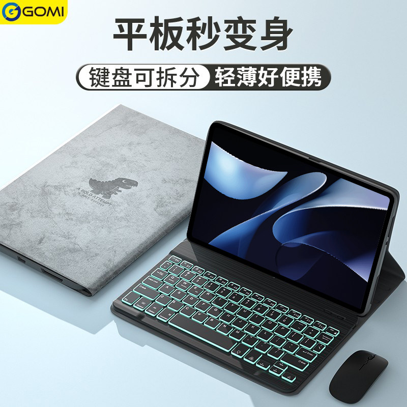 适用华为matepadair12保护壳115s蓝牙键盘X9Pro平板matepadpro122保护套m6荣耀gt2Pro磁吸mini鼠标V9一体
