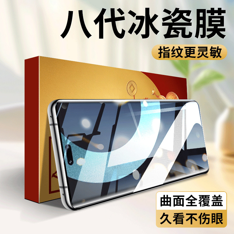 适用小米civi2钢化膜曲面