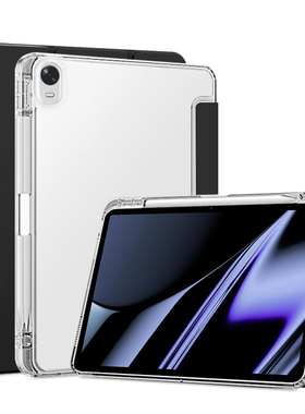 适用oppopad保护套三折带笔槽OPPO PAD透明磨砂11英寸硅胶壳OPD2101轻薄防摔平板电脑简约全包软壳