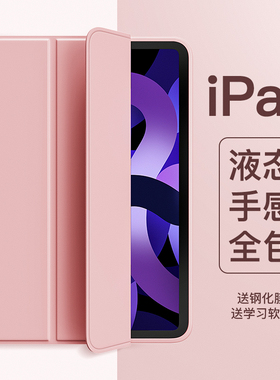 适用iqoopad2pro保护套iqoopad2平板保护壳vivopad2pro三折硅胶vivopad2全包vivo爱酷iqoo电脑pad2二代por