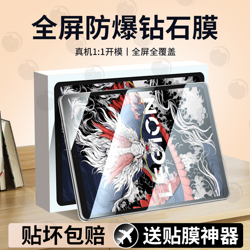 适用联想拯救者Y700三代图片