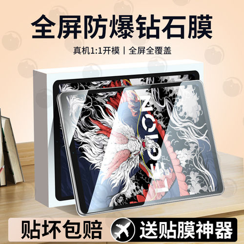 适用联想拯救者Y700三代