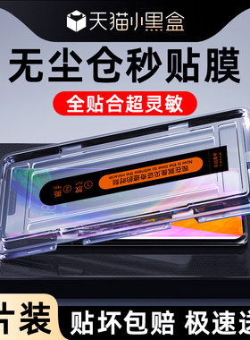 适用华为mate30pro钢化膜5G防摔屏保mate30epro手机膜贴膜神器mate30rs保时捷版曲面全屏覆盖huawei水凝膜por