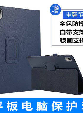 适用华为MatePad平板保护套10.4寸BAH4-W09外壳BAH3-AL00皮套全包支架Huewei平板MatePad钢化膜BAH4-W39外套