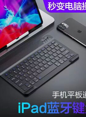 适用小米平板6/6Pro键盘无线小米5Pro鼠标红米Redmi Pad SE蓝牙键