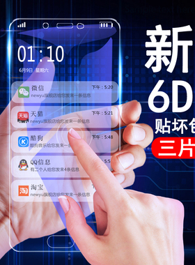 适用三星c7钢化膜全屏全覆盖抗蓝光三星c7pro高清防爆玻璃手机贴膜galaxy包边护眼透明屏保防摔防指纹刚化6d