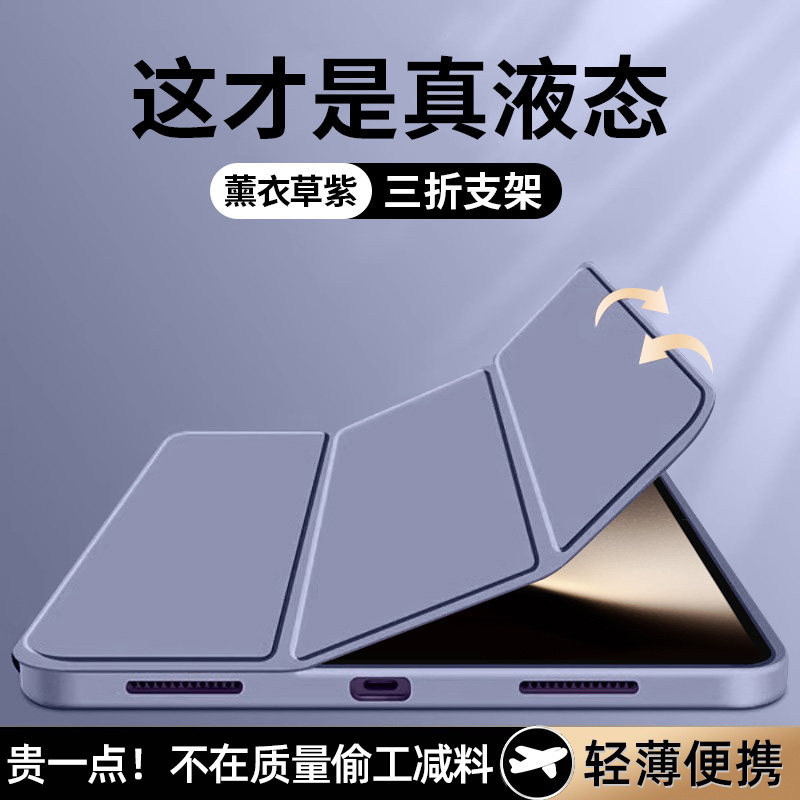 适用荣耀平板X8a保护壳11