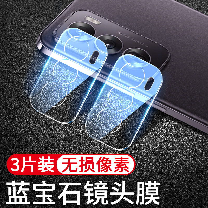 适用oreno12镜头膜后置摄
