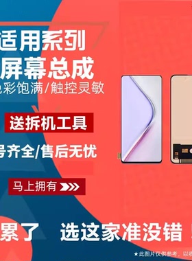 适用于Redmi 红米K30PRO 变焦版 屏幕总成液晶内外触控显示手机屏