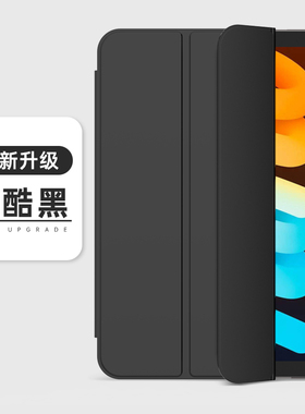 2023款air5硅胶套ipad保护壳10pro11寸mini6/4air2/35第九代2021五8适用苹果平板电脑支架带笔槽科技第10