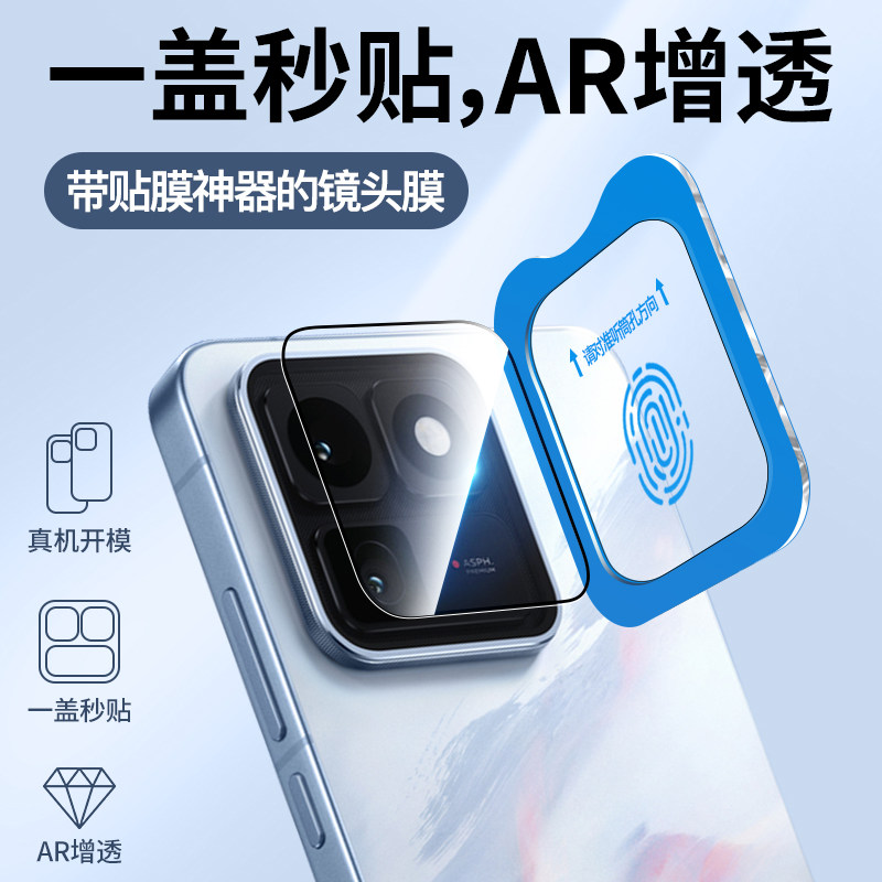 适用iqoo15t镜头膜v相机u