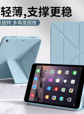 适用于iPad Mini3保护壳新款7.9英寸Y折液态苹果Mini2硅胶套Mini1平板电脑迷你3防弯壳ipadmini磁吸防摔