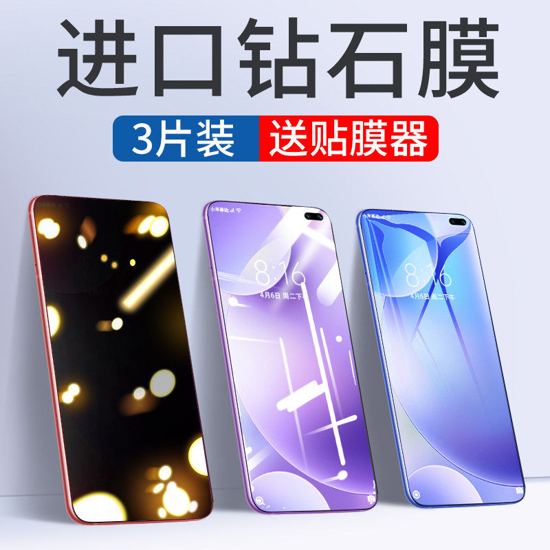 适用小米红米k30钢化膜Pr