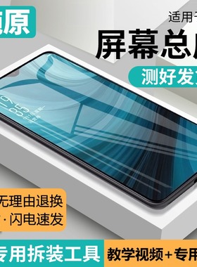 适用oppoa7屏幕总成带框oppo手机a7n内外触摸显示屏a7原装触摸a7x