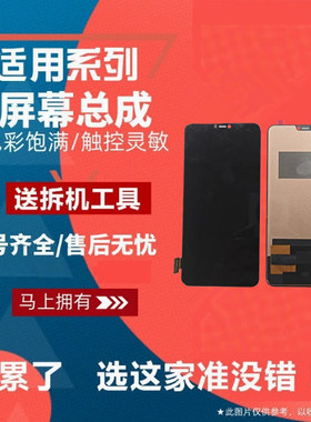 适用VIVO X21 X21i X21A X21iA 手机液晶触摸显示内外屏幕总成