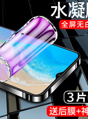 适用vivoy35水凝膜5G全包防摔保护vovoy35m手机贴膜y35+全屏全覆盖防爆y35m+钢化膜高清抗蓝光vivi软膜防指纹