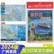 南沙区旅游交通图 景点分布交通信息旅游资讯美食购物 广东省地图出版 2024年新版 社新版 地图