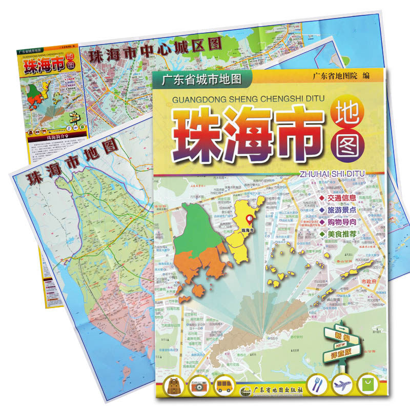 珠海市地图2024全新版珠海城区交通旅游地图 旅行景点信息地铁街道美食信息 详细到乡镇 大学医院商城指南 超大版 约1.1*0.8米
