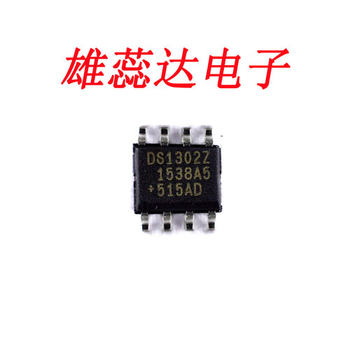 DS1302Z+T&R 封装SOP8 时钟/日历 I2C接口充电计时 全新原装 现货
