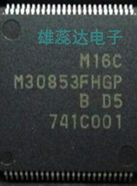 M30853FHGP M30221FCFP  处理器 MCU芯片 全新原装 现货供应 价优