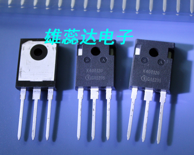 IKW40N120T2 K40T1202 IGBT三极管 全新原装现货 量大请咨询 价优