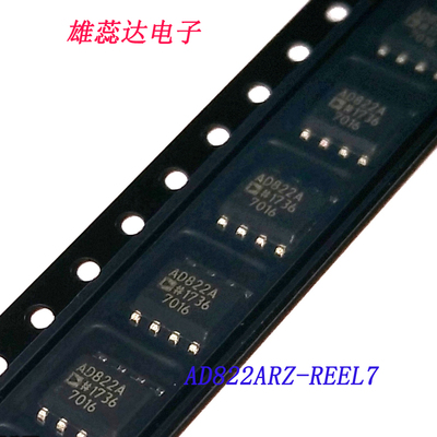 AD822ARZ-REEL7精密放大器原装