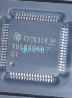 全新原装 TUSB8041IPAPRQ1 封装 HTQFP64 USB芯片 量大价优 现货
