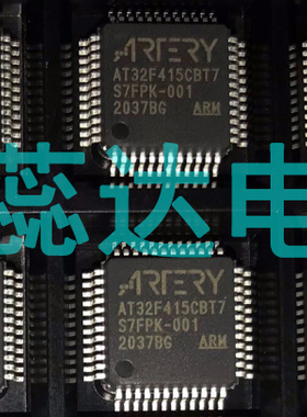AT32F415CBT7 AT32F415C8T7 AT32F413RCT7 AT32F403ARGT7全新原装