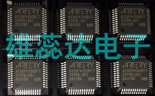 AT32F415CBT7 AT32F415C8T7 AT32F413RCT7 AT32F403ARGT7全新原装