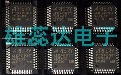 AT32F415CBT7微控制器芯片原装
