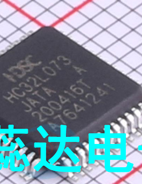 HC32L073JATA-LQ48 HC32L073PATA-LQFP100 HC32L073KATA-LQFP64