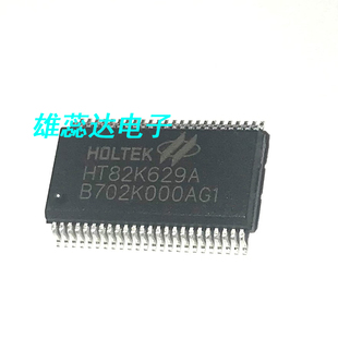 HT82K629A DIP40 HT82K629A SSOP48 键盘编码器 全新原装 现货