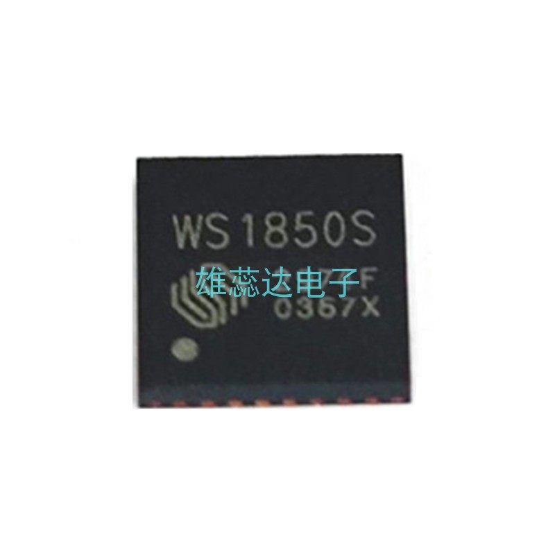 WS1850S收发器芯片全新原装现货